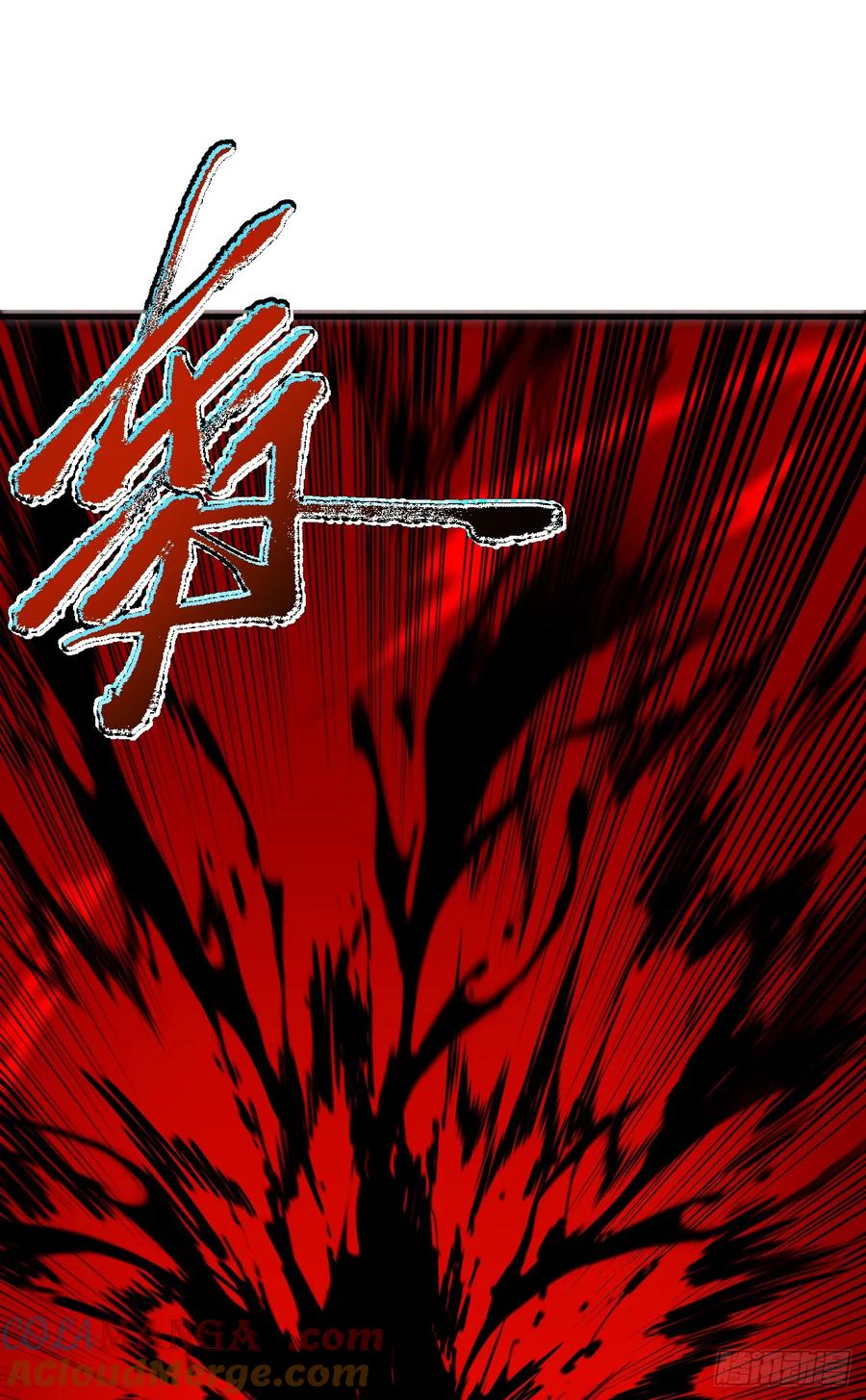 《命轮之主！当异变降临人间》第27话 精英宝箱归我了 第21页