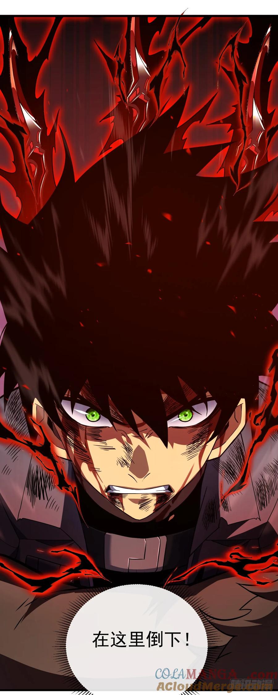 《命轮之主！当异变降临人间》第27话 精英宝箱归我了 第17页