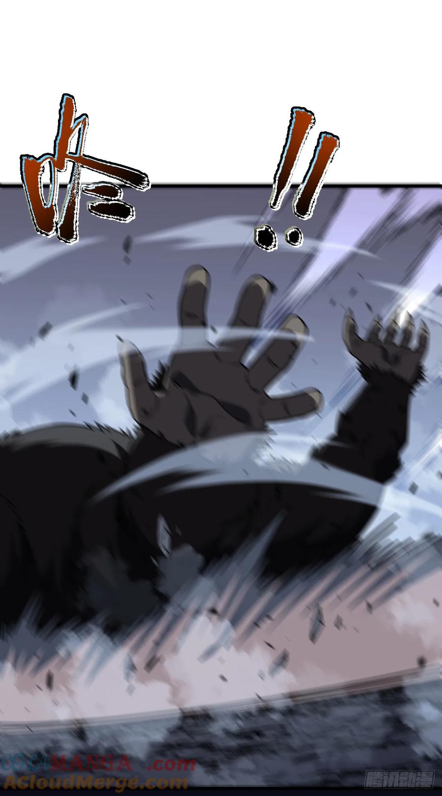 《命轮之主！当异变降临人间》第27话 精英宝箱归我了 第23页