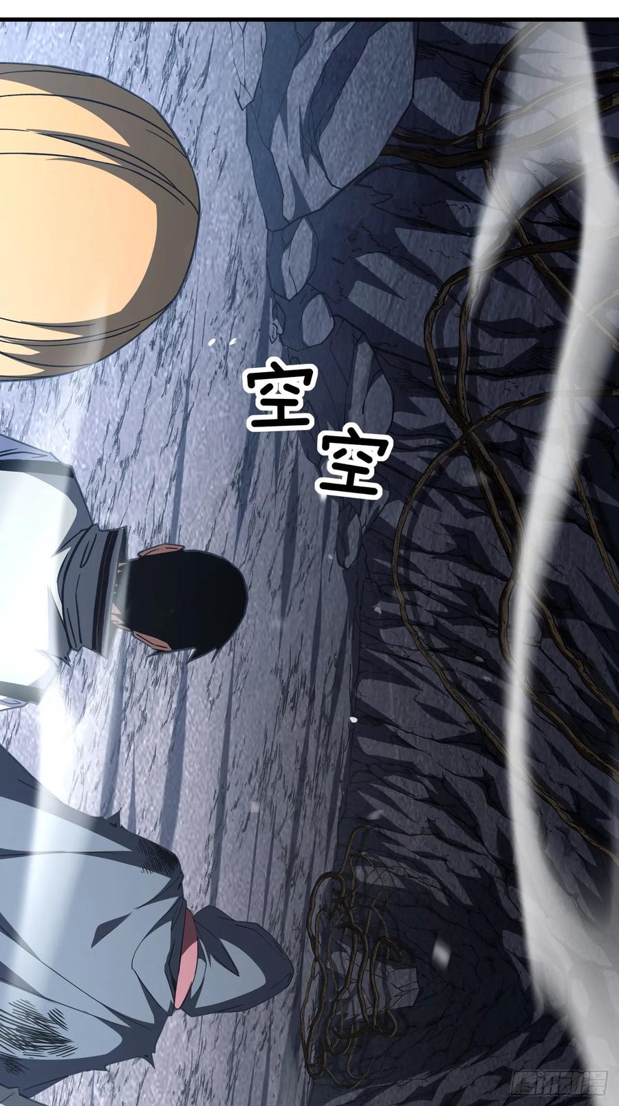 《命轮之主！当异变降临人间》第27话 精英宝箱归我了 第32页