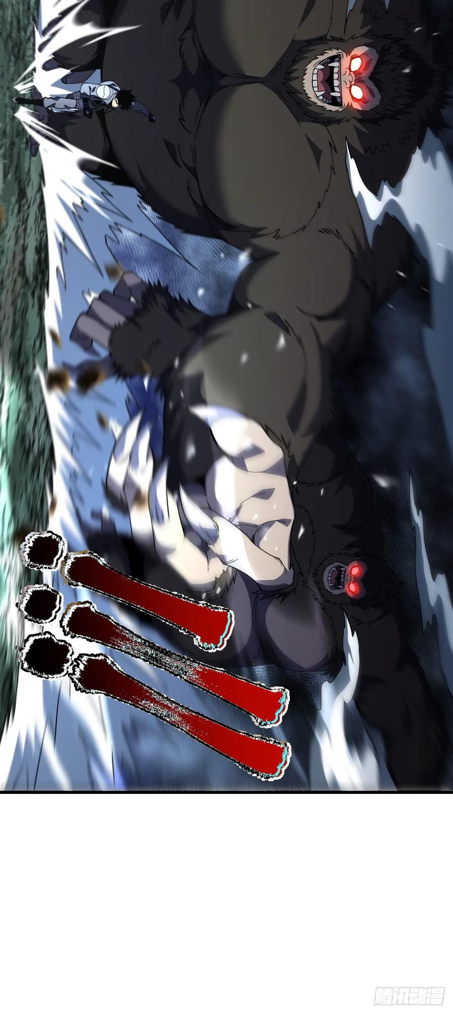 《命轮之主！当异变降临人间》第28话 附魔装备？！ 第28页