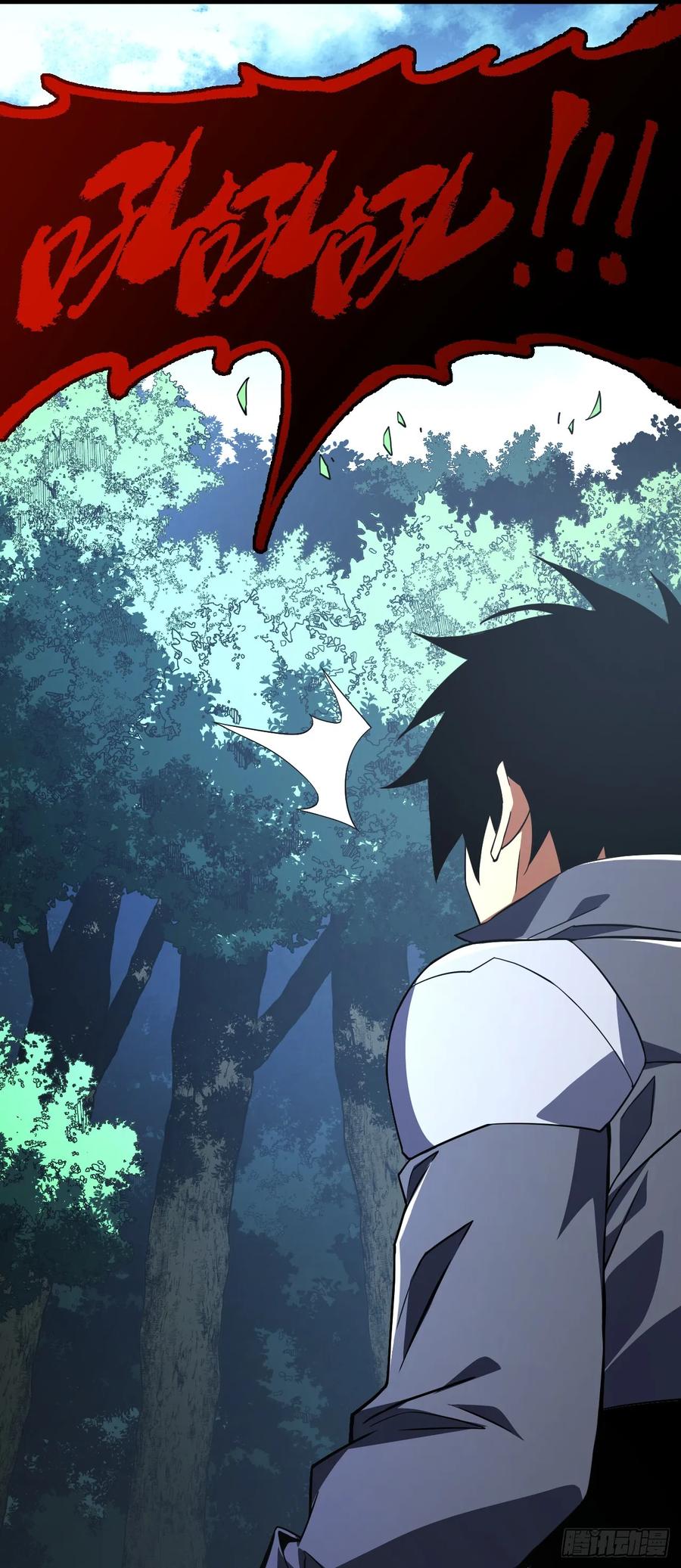 《命轮之主！当异变降临人间》第28话 附魔装备？！ 第18页