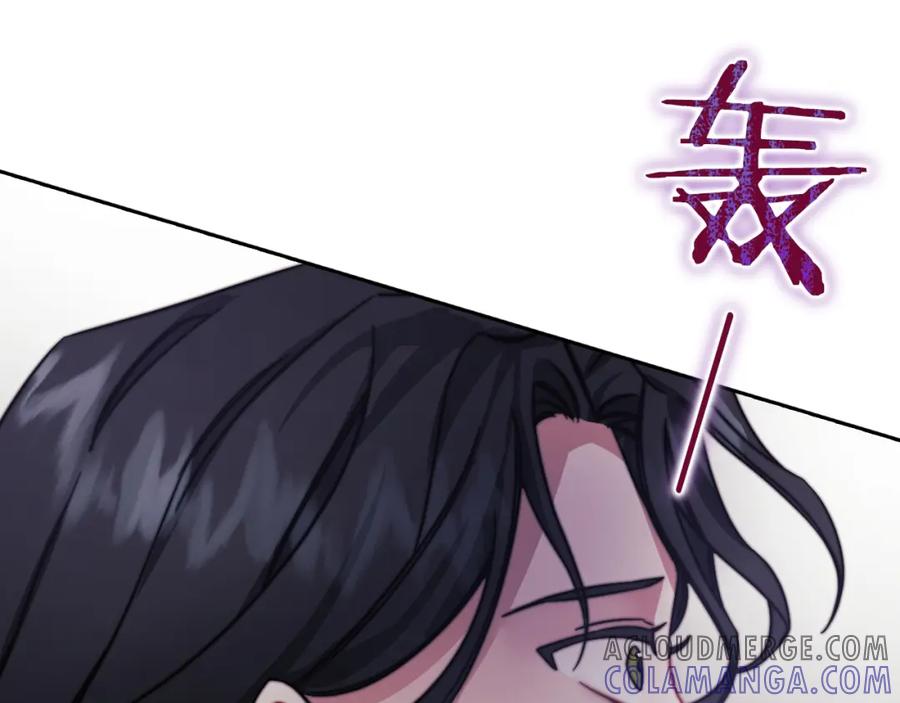 《以使者之名》第29话 预言 第125页