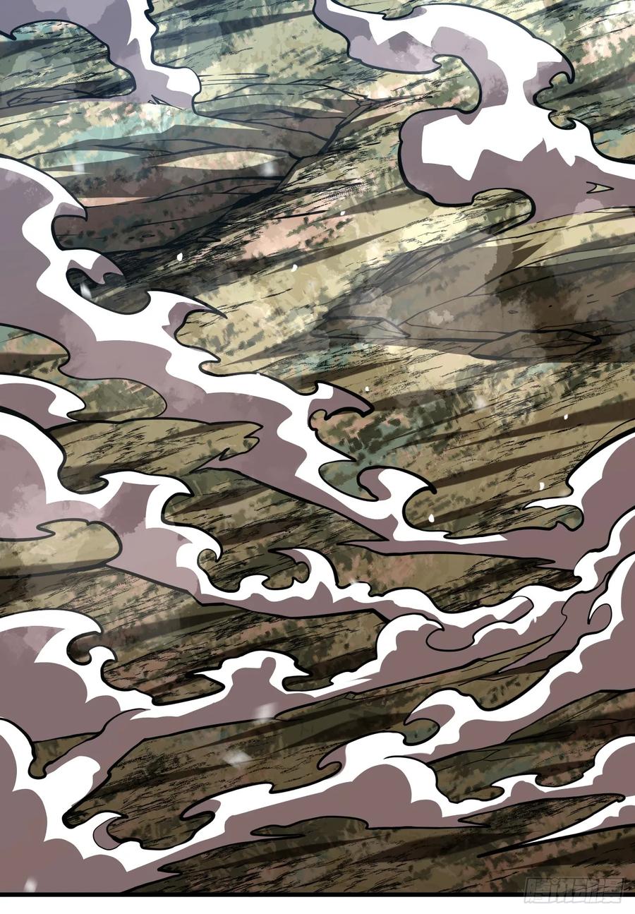 《命轮之主！当异变降临人间》第29话 20级内无敌！ 第26页