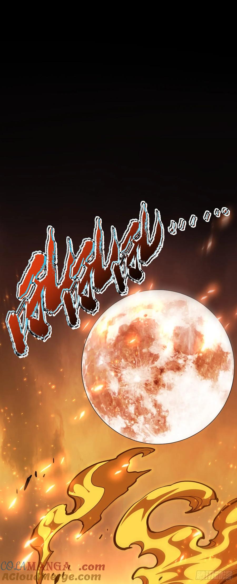 《命轮之主！当异变降临人间》第29话 20级内无敌！ 第21页