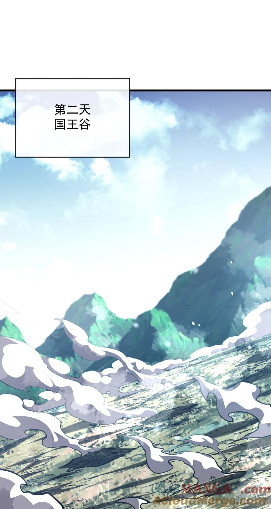 《命轮之主！当异变降临人间》第29话 20级内无敌！ 第25页