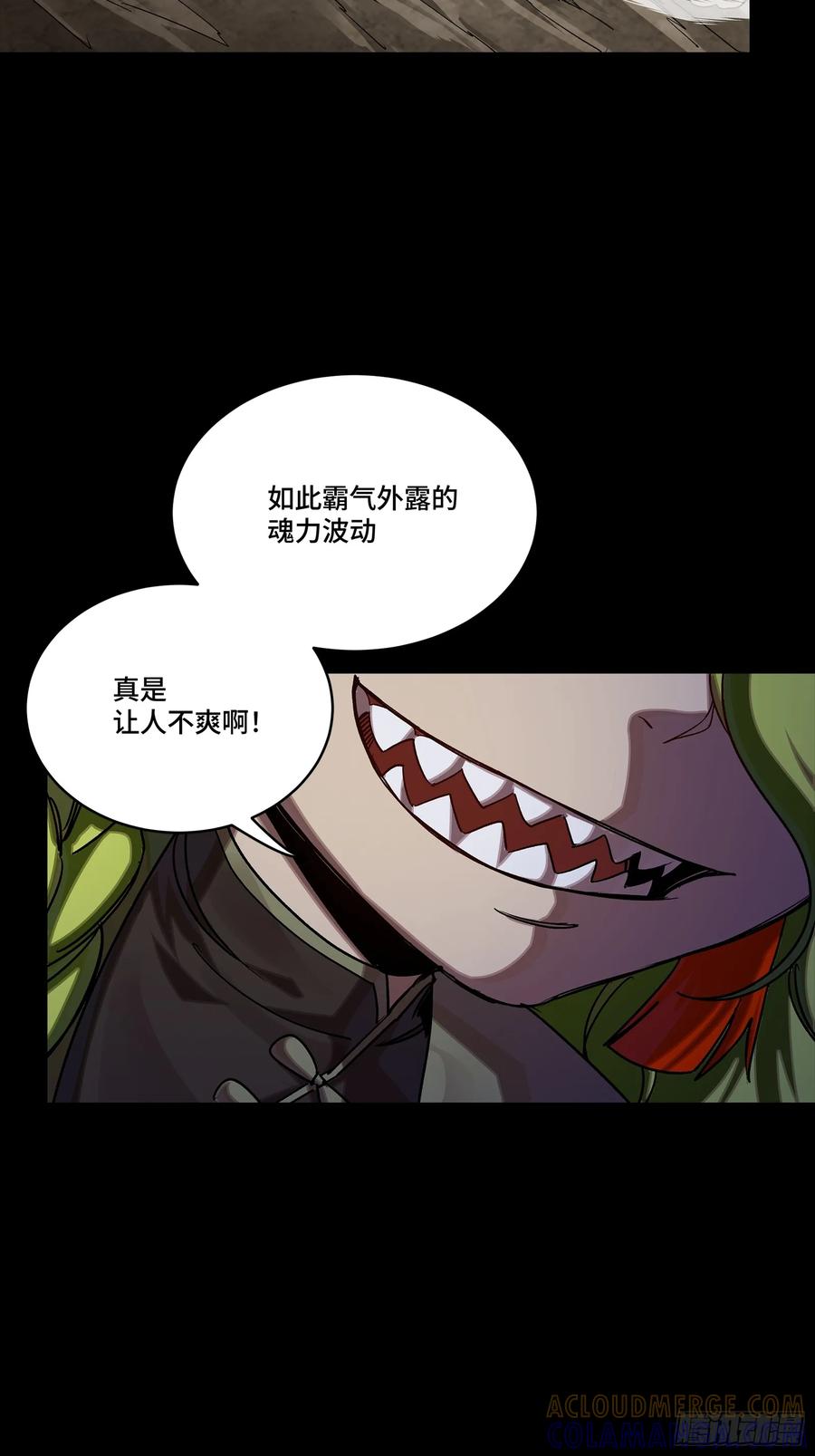 星甲魂将传 301 真 ▪ 天魔解体 第40页
