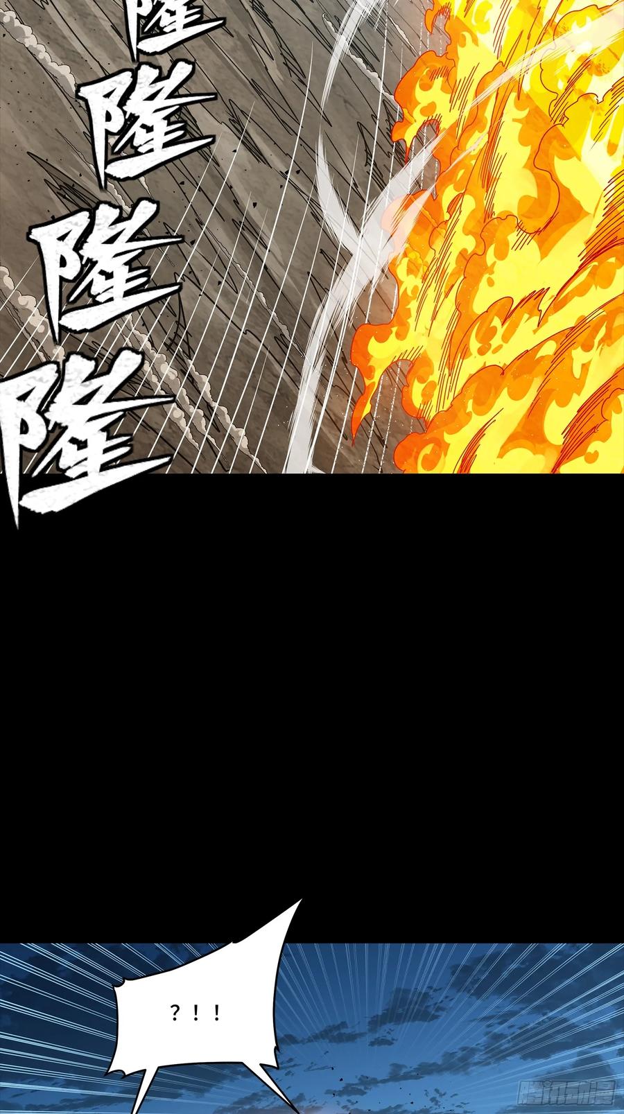星甲魂将传 301 真 ▪ 天魔解体 第36页