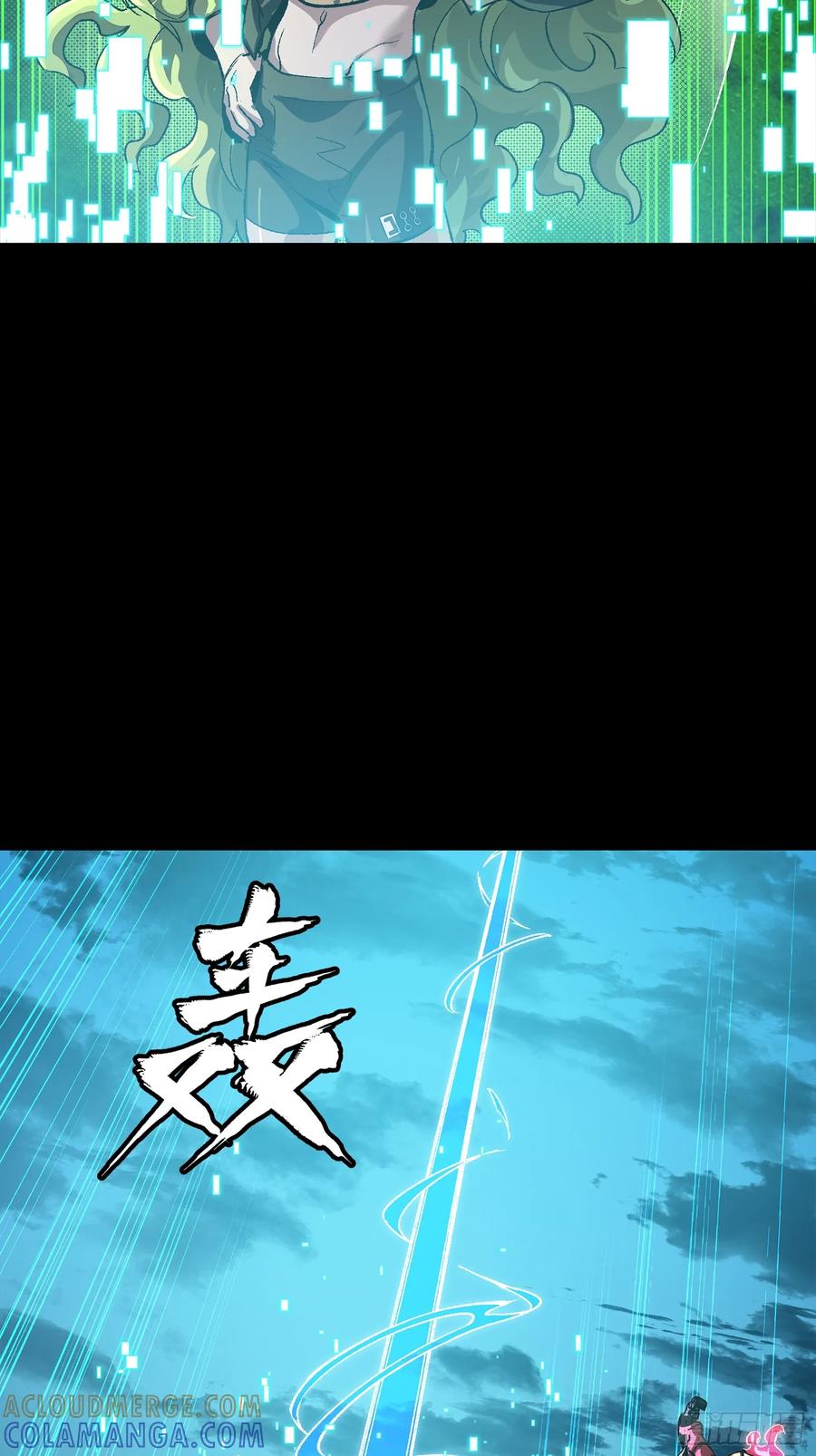 星甲魂将传 301 真 ▪ 天魔解体 第61页