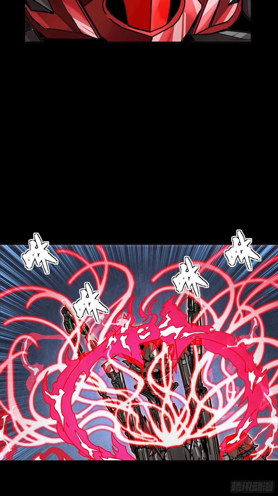 星甲魂将传 301 真 ▪ 天魔解体 第65页