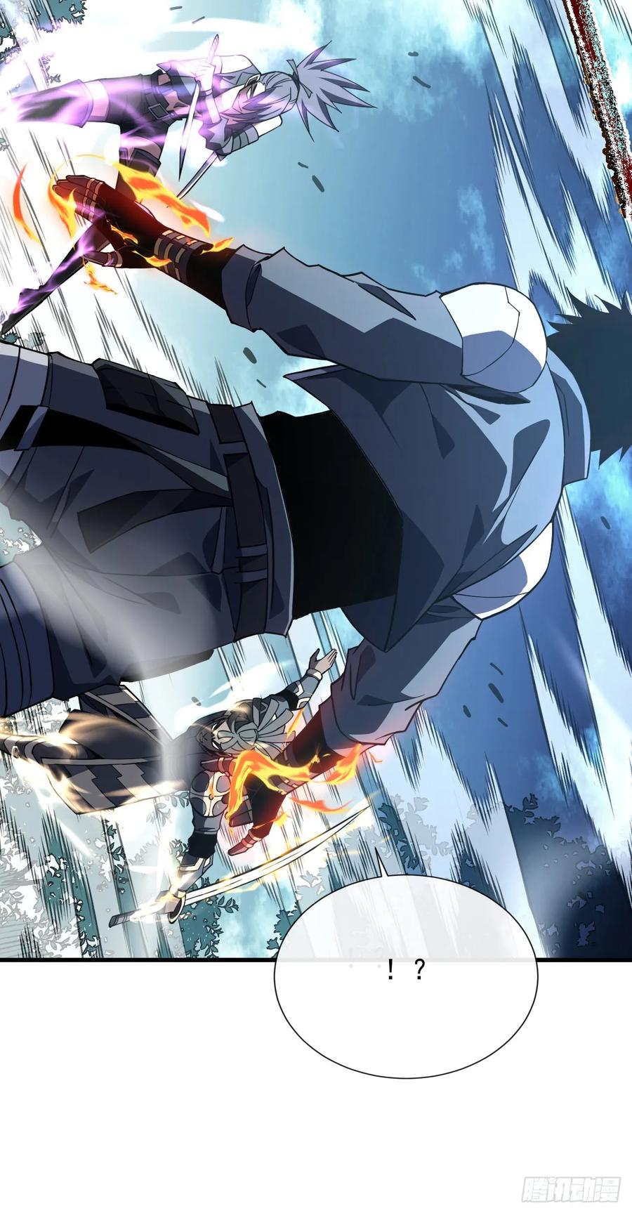 《命轮之主！当异变降临人间》第30话 那我也不必留手了！ 第30页