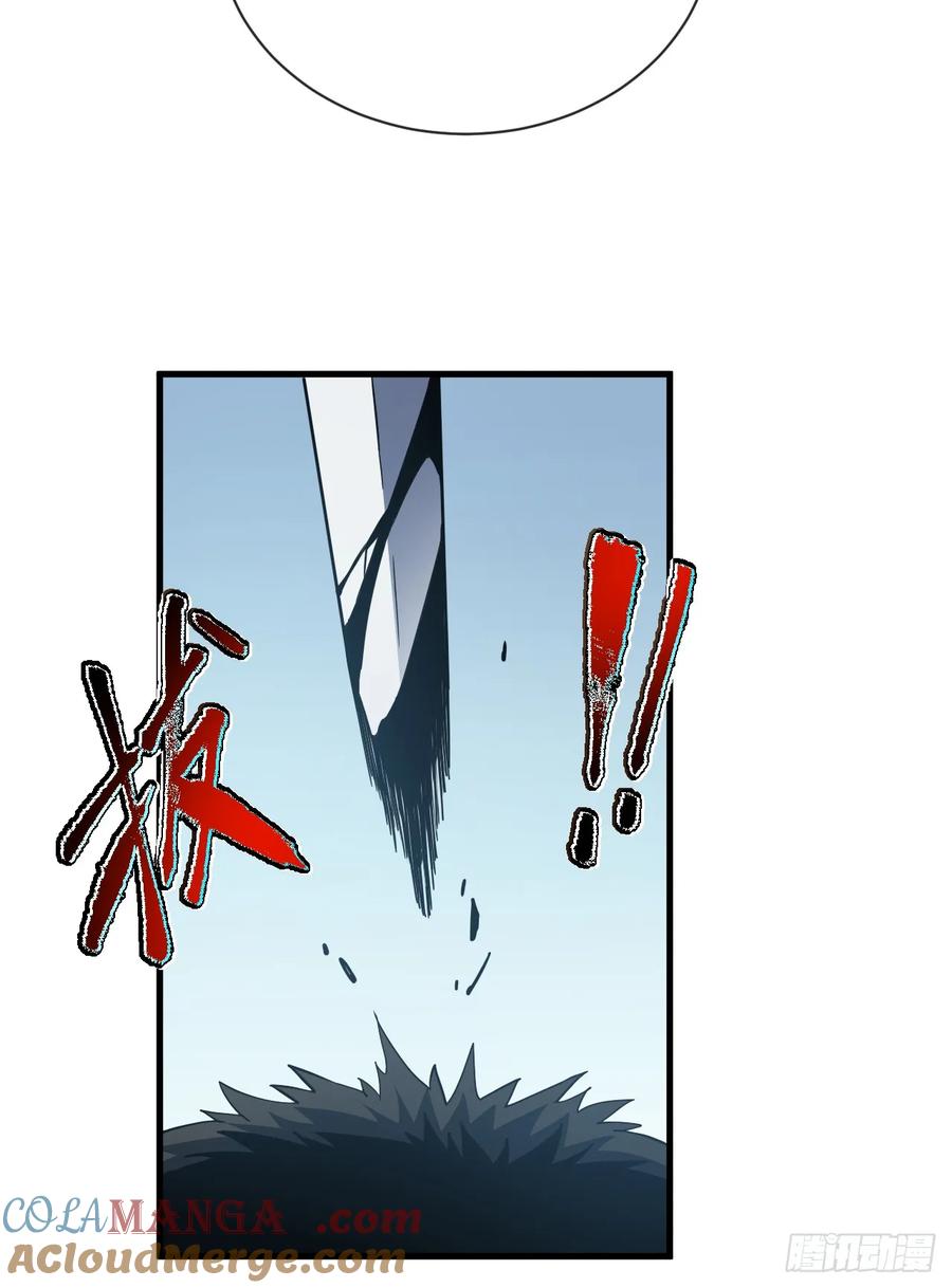 《命轮之主！当异变降临人间》第30话 那我也不必留手了！ 第15页
