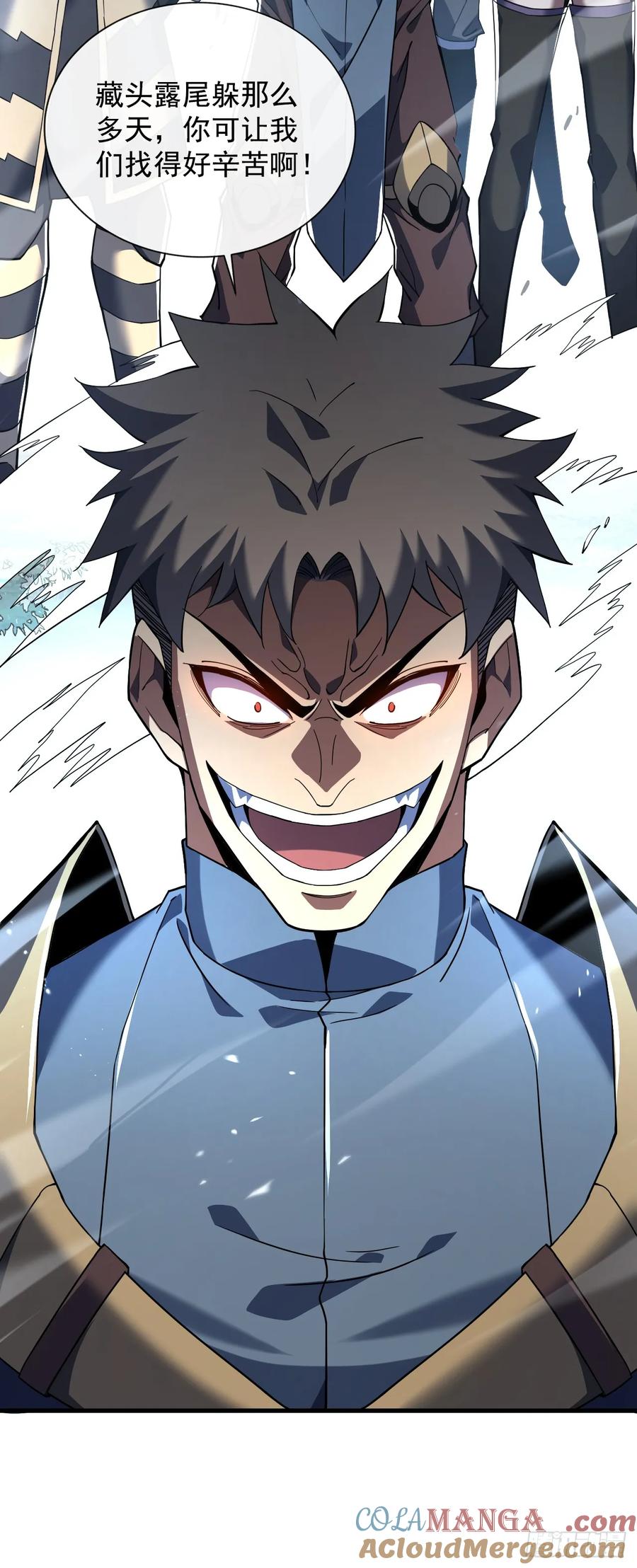 《命轮之主！当异变降临人间》第30话 那我也不必留手了！ 第25页