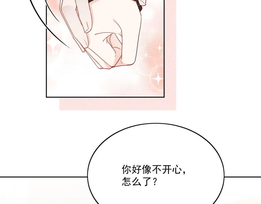折腰 第31话陆酒究竟是谁 第42页