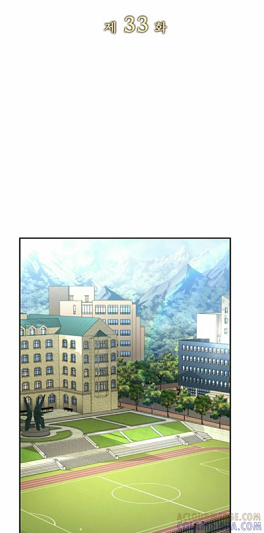《学院的剑术教师》第33集 第5页