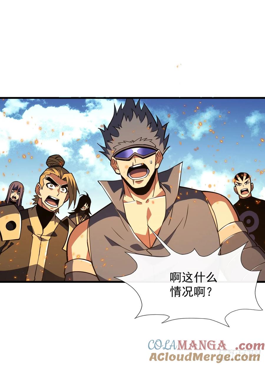 《命轮之主！当异变降临人间》第31话 这份孝心我手收下了 第15页
