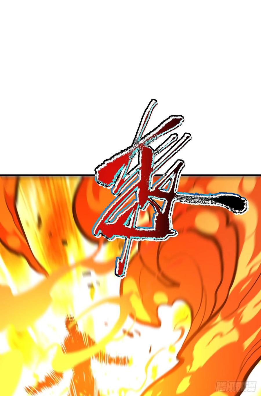 《命轮之主！当异变降临人间》第31话 这份孝心我手收下了 第8页