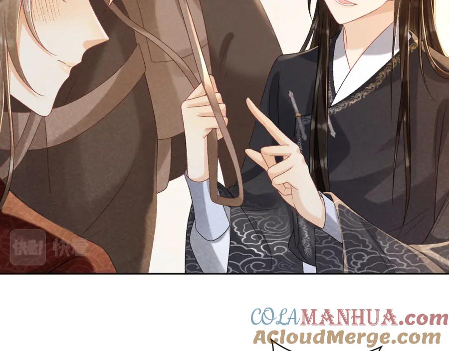 病态诱捕 第34话 和他同骑 第25页