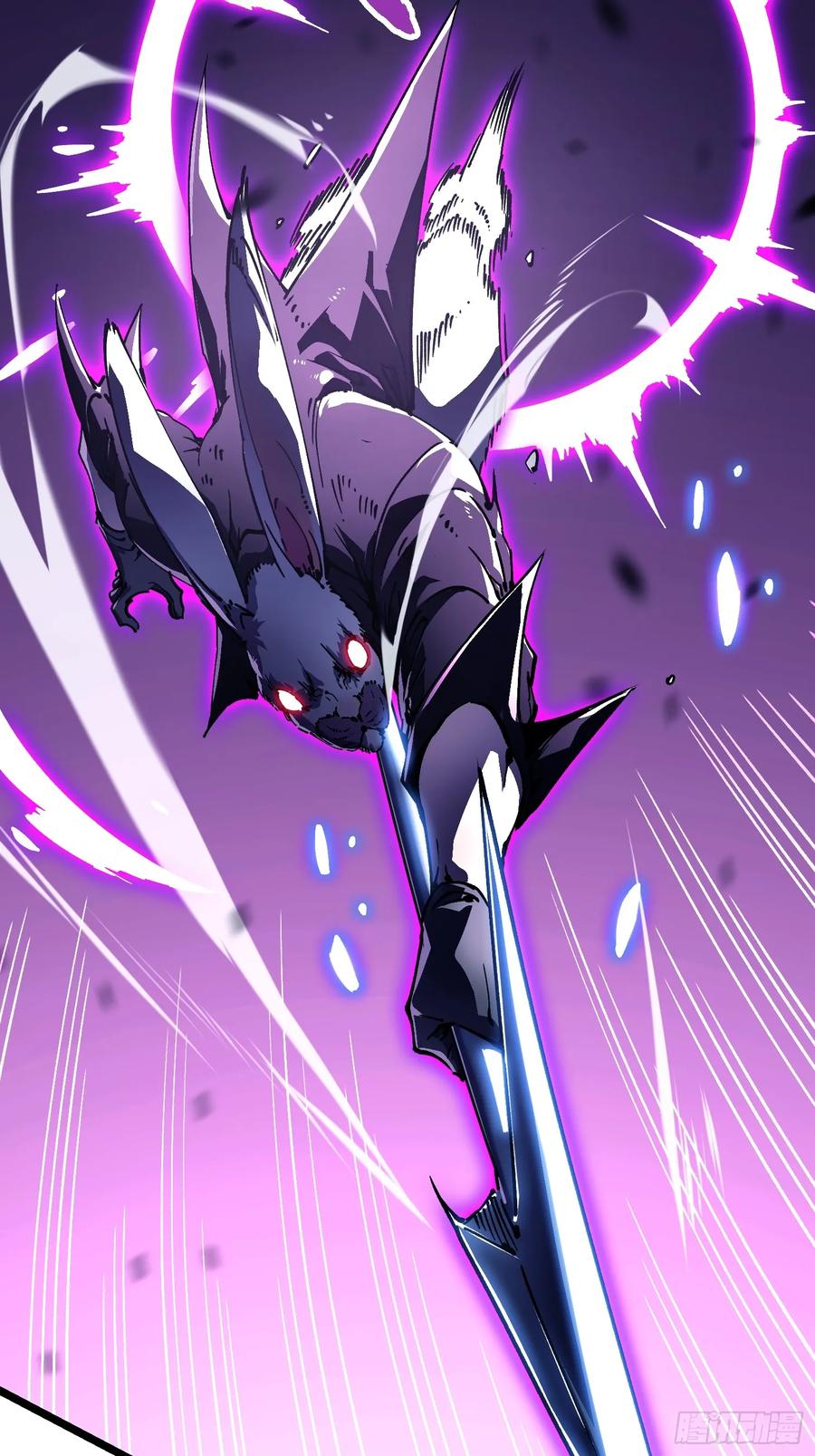 《高武进化：从觉醒怪兽之王开始》033头套给你薅一地！ 第47页