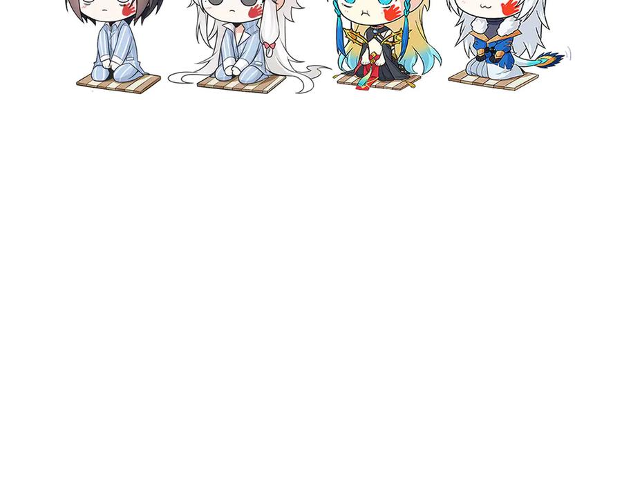 从精神病院走出的强者 341 积分救人，真鸿暴露 第118页