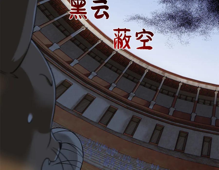 从精神病院走出的强者 341 积分救人，真鸿暴露 第87页