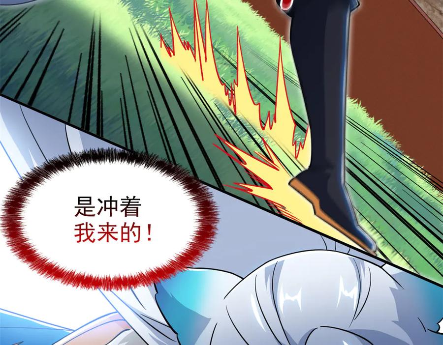 从精神病院走出的强者 341 积分救人，真鸿暴露 第100页