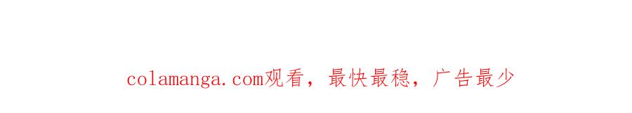 从精神病院走出的强者 341 积分救人，真鸿暴露 第119页