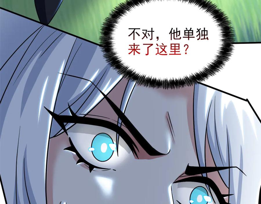 从精神病院走出的强者 341 积分救人，真鸿暴露 第112页