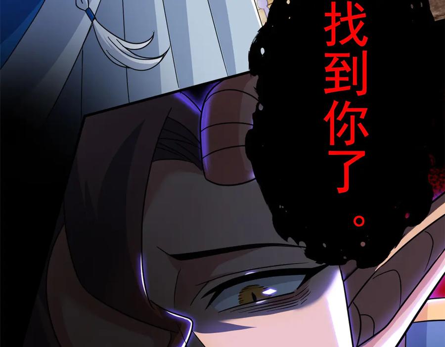 从精神病院走出的强者 341 积分救人，真鸿暴露 第106页
