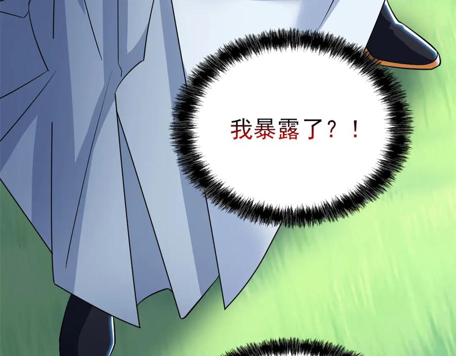 从精神病院走出的强者 341 积分救人，真鸿暴露 第111页
