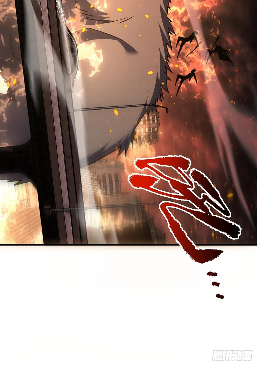 《命轮之主！当异变降临人间》第33话 那是超凡者的战斗！ 第20页