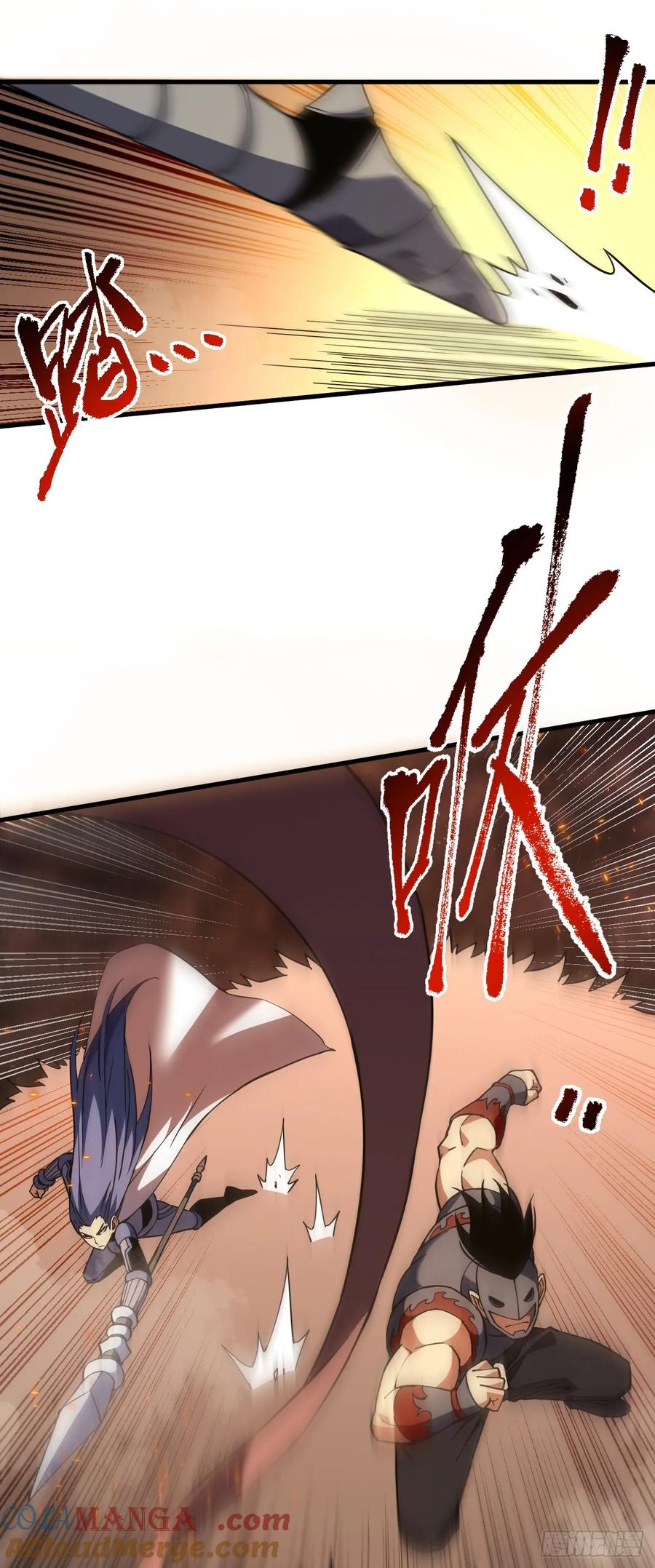 《命轮之主！当异变降临人间》第33话 那是超凡者的战斗！ 第21页