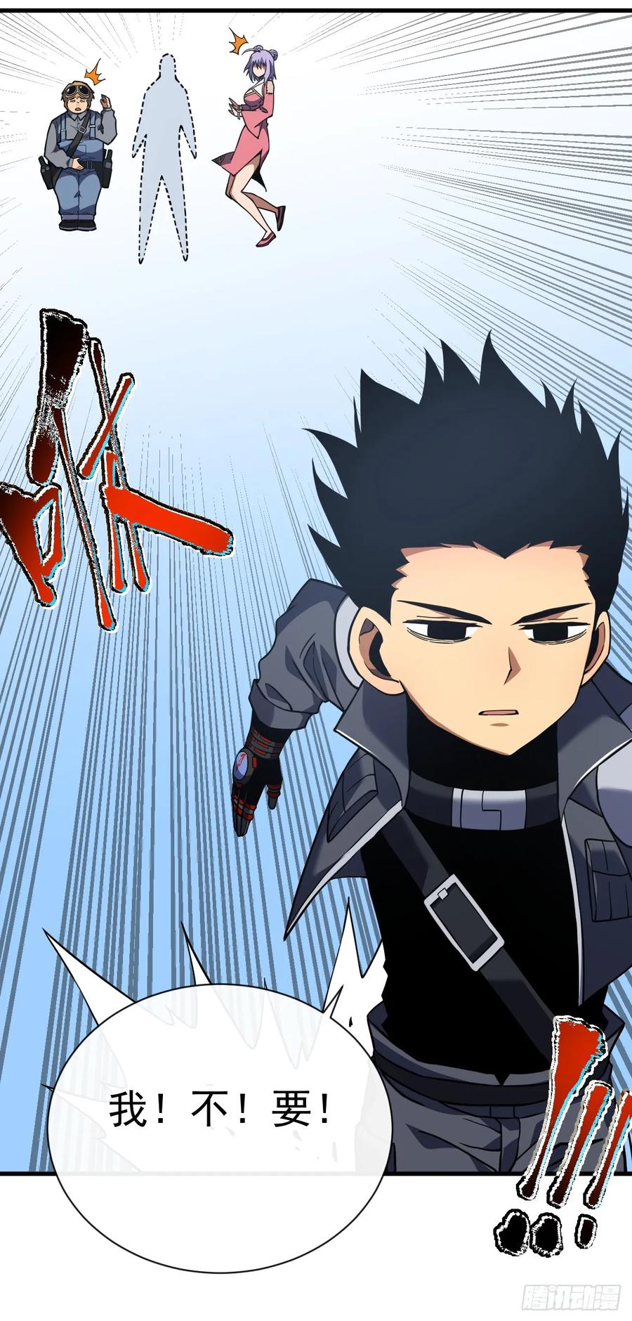 《命轮之主！当异变降临人间》第34话 要为圣耀而战 第36页