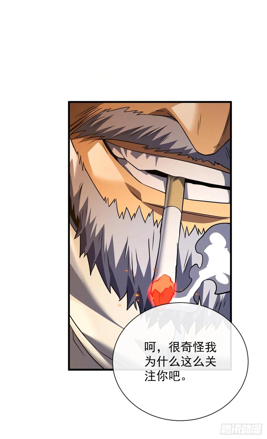 《命轮之主！当异变降临人间》第34话 要为圣耀而战 第10页