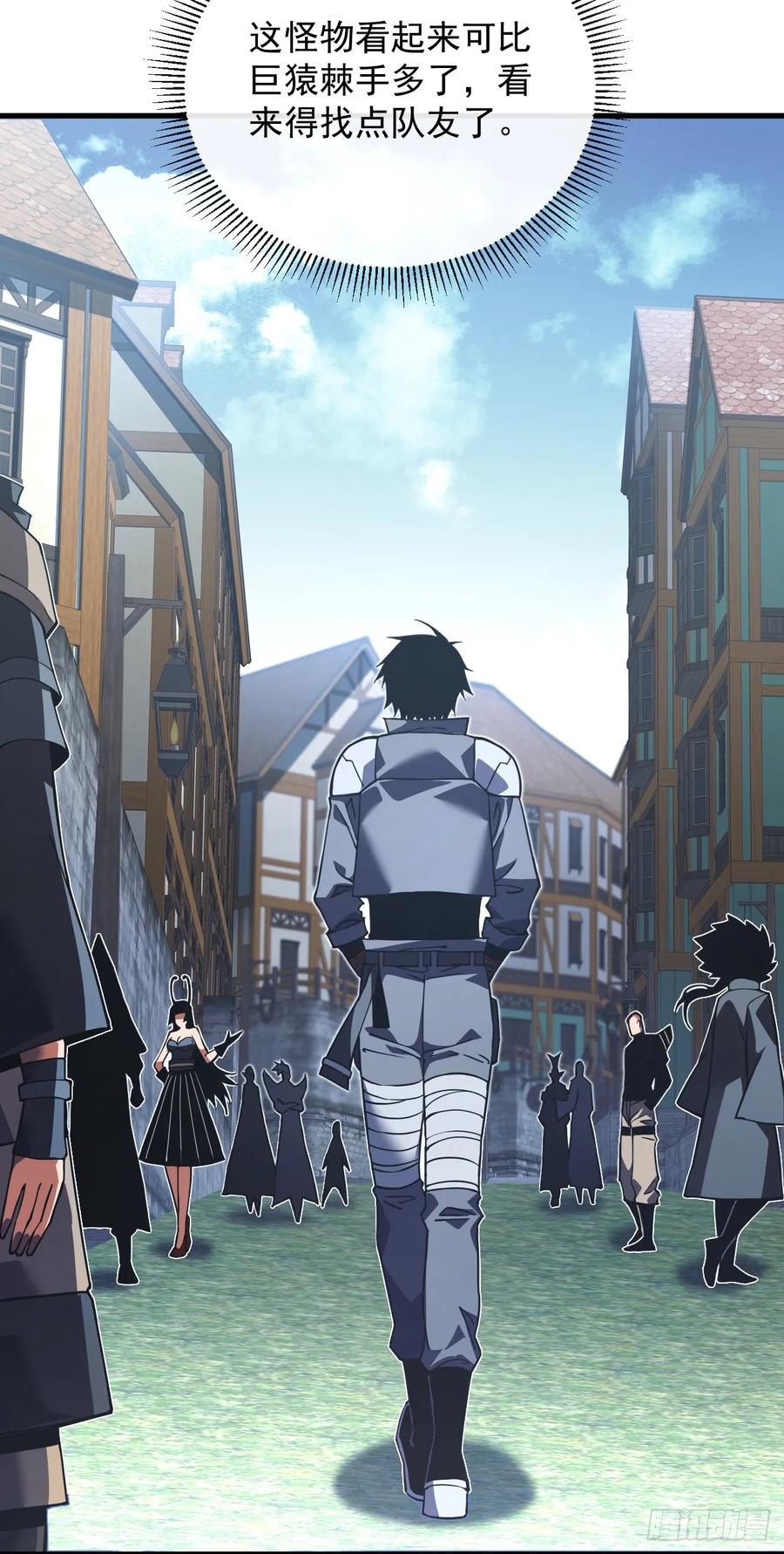 《命轮之主！当异变降临人间》第34话 要为圣耀而战 第28页