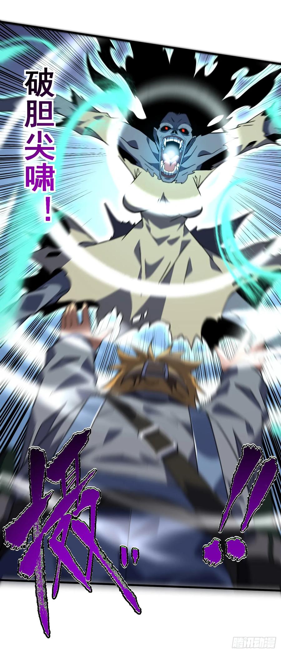 《命轮之主！当异变降临人间》第36话 天然的神器~ 第26页