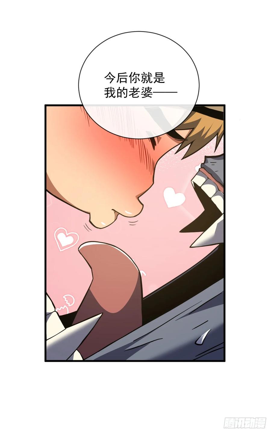 《命轮之主！当异变降临人间》第36话 天然的神器~ 第4页