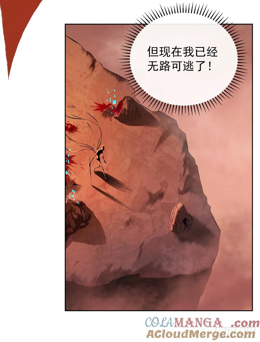 《命轮之主！当异变降临人间》第1话 我就是来等死的吗！ 第55页