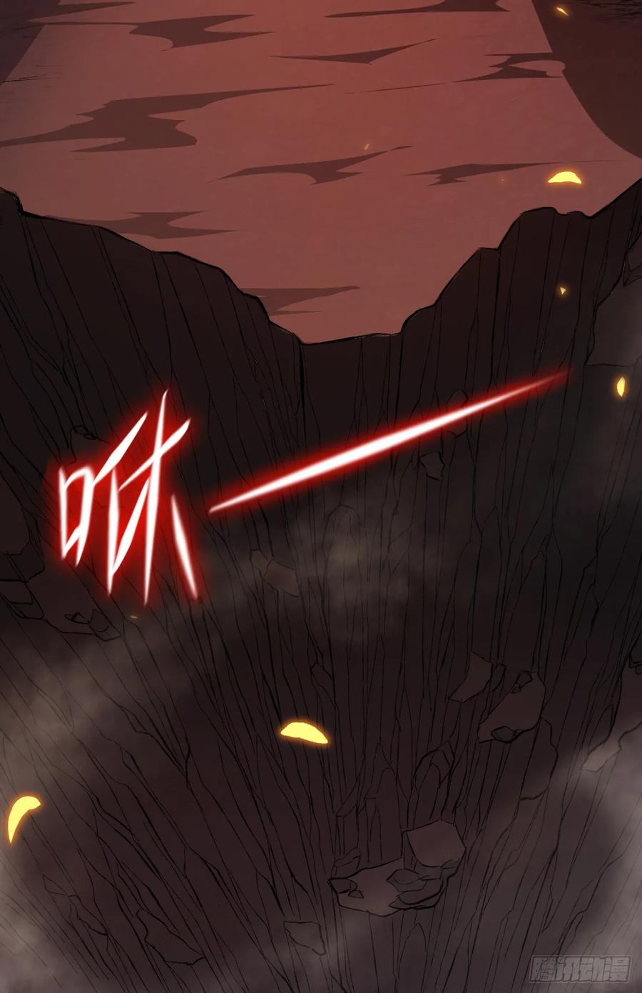 《命轮之主！当异变降临人间》第1话 我就是来等死的吗！ 第18页