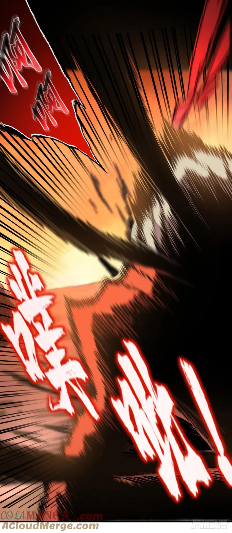 《命轮之主！当异变降临人间》第1话 我就是来等死的吗！ 第25页