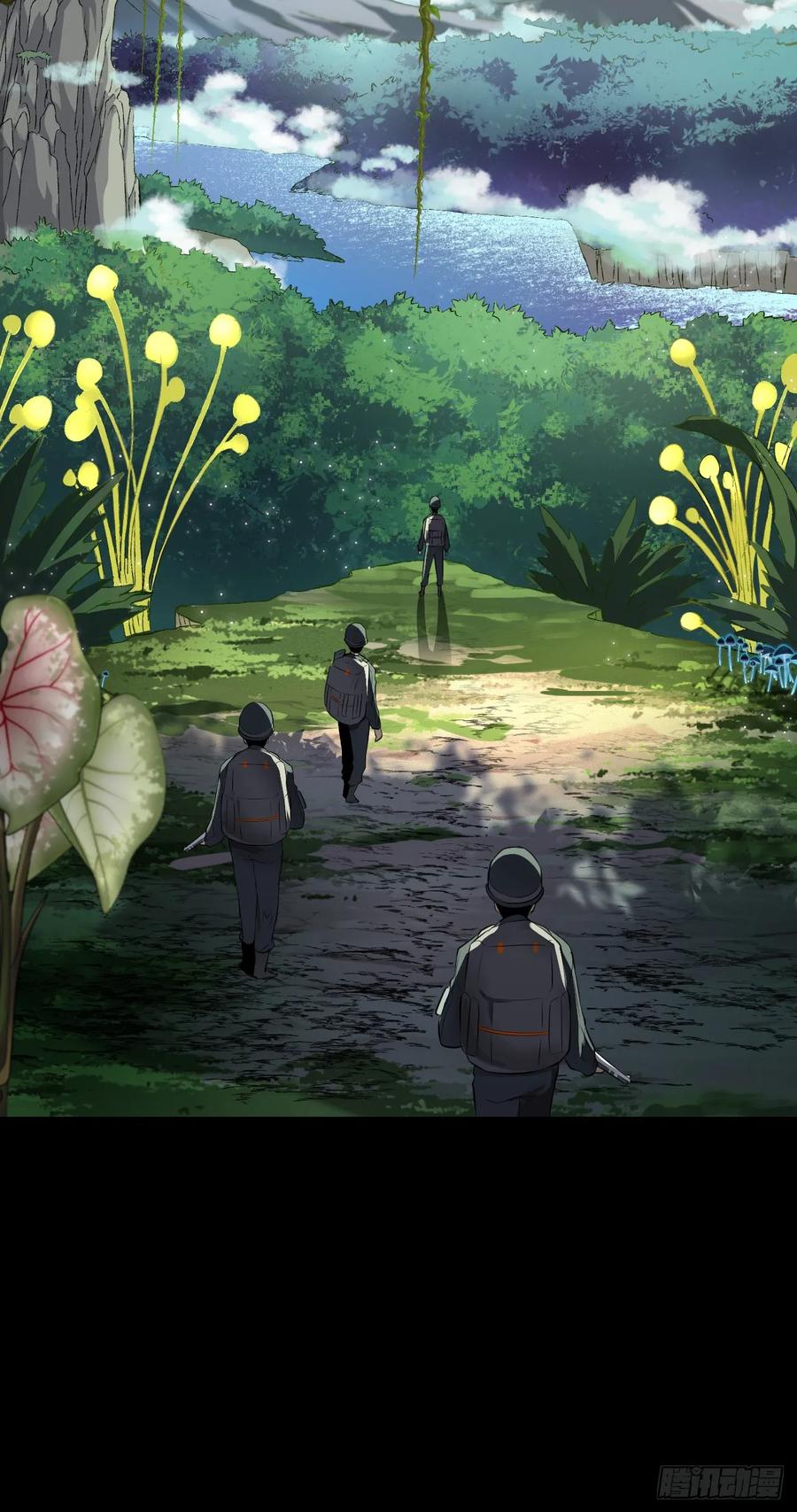 《命轮之主！当异变降临人间》第1话 我就是来等死的吗！ 第45页
