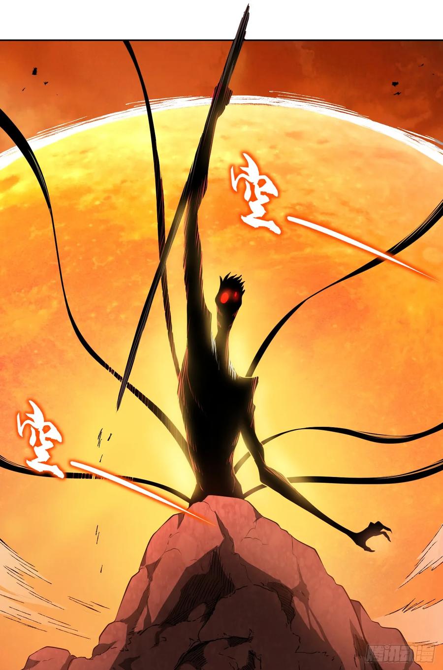 《命轮之主！当异变降临人间》第1话 我就是来等死的吗！ 第56页