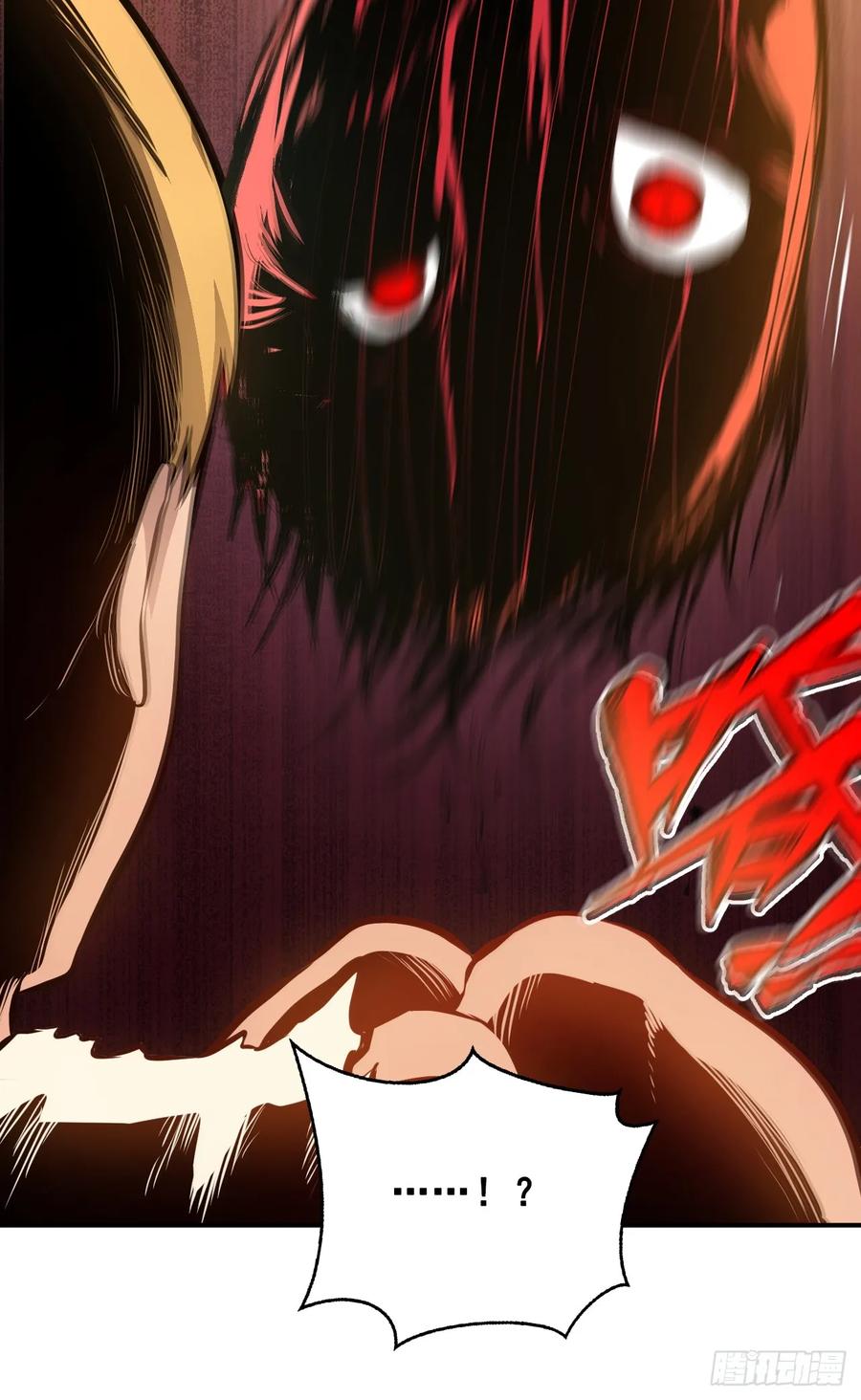 《命轮之主！当异变降临人间》第1话 我就是来等死的吗！ 第23页