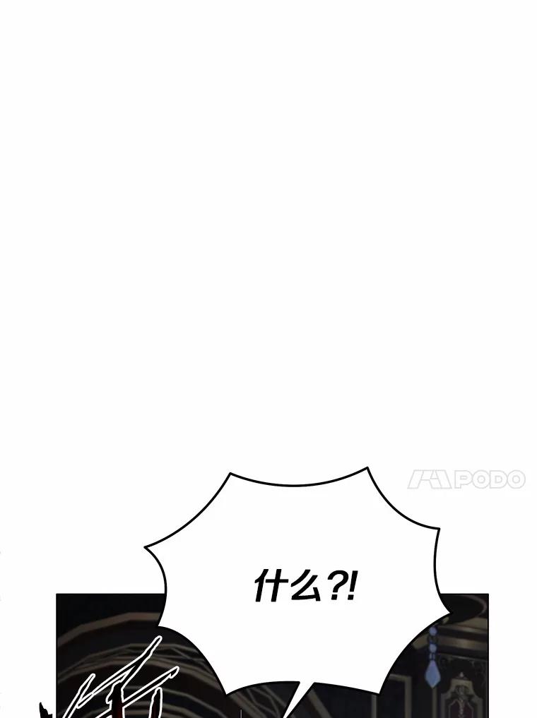 被发现就完蛋了！ 39.找到了 第88页