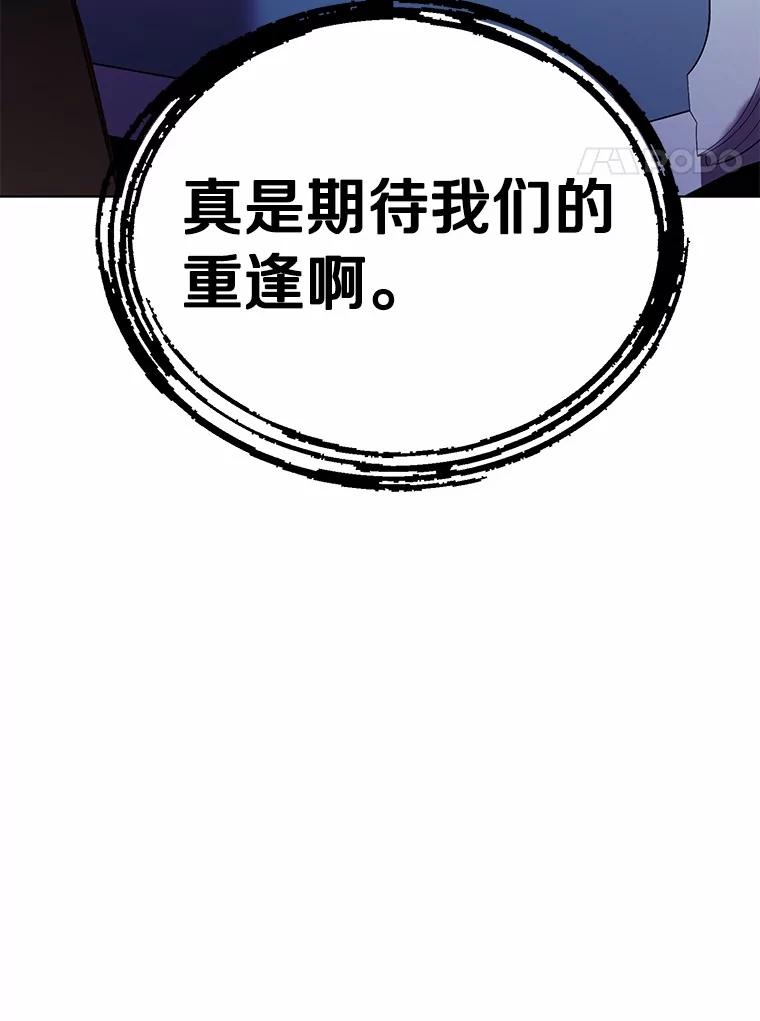 被发现就完蛋了！ 39.找到了 第4页