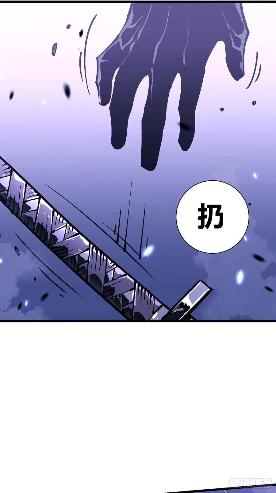 《高武进化：从觉醒怪兽之王开始》039龙兽对决 第53页