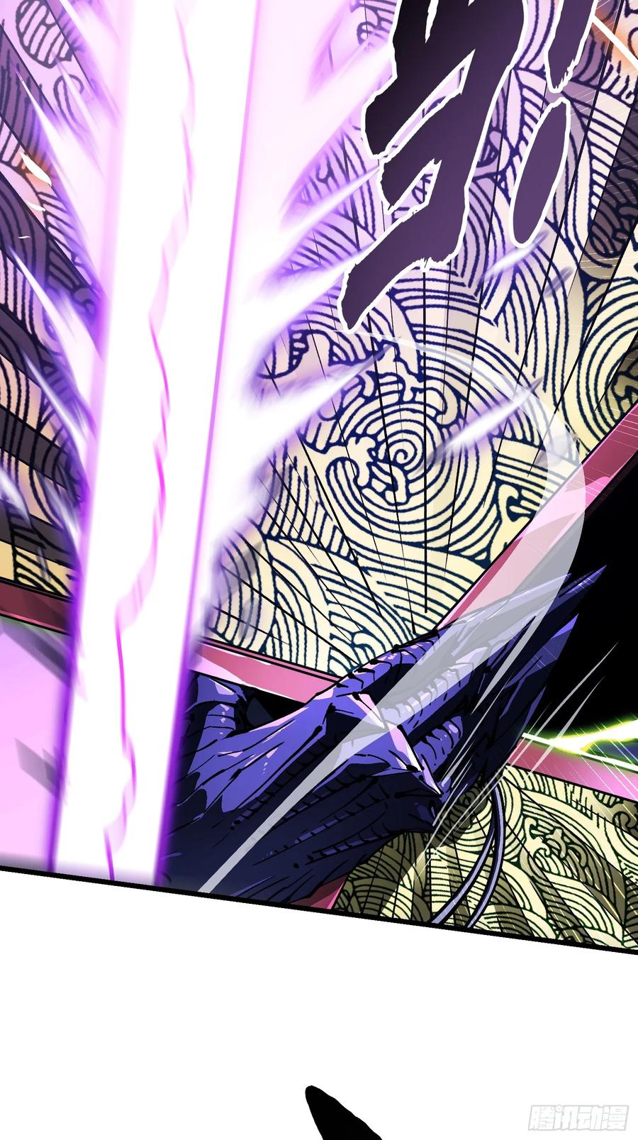 《高武进化：从觉醒怪兽之王开始》039龙兽对决 第57页
