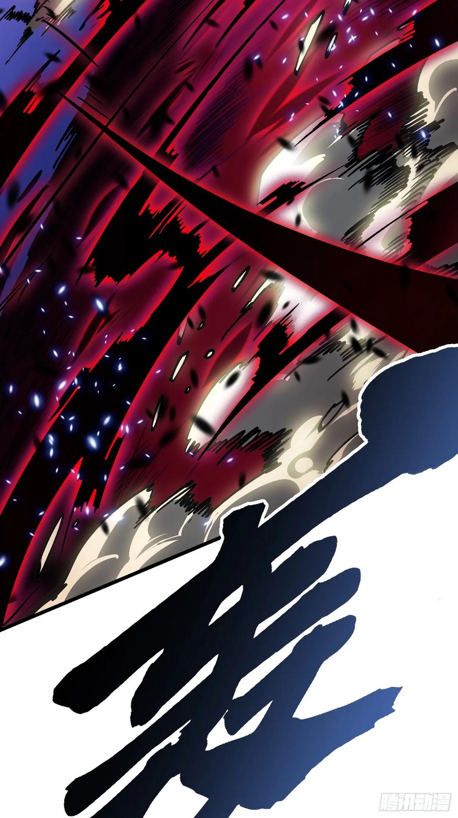 《高武进化：从觉醒怪兽之王开始》039龙兽对决 第63页