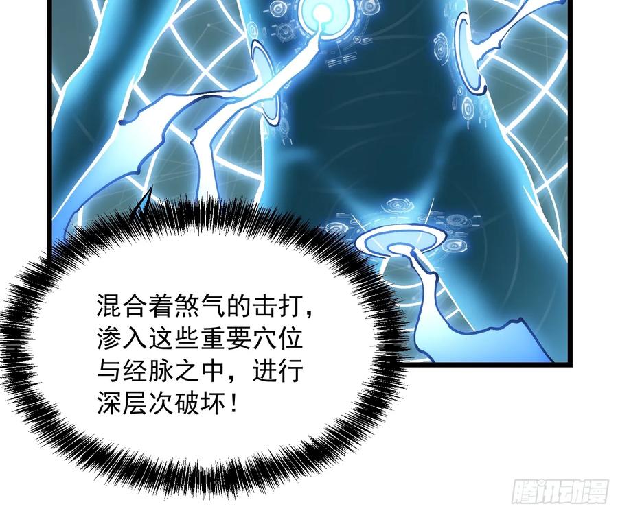 《高武进化：从觉醒怪兽之王开始》039龙兽对决 第51页