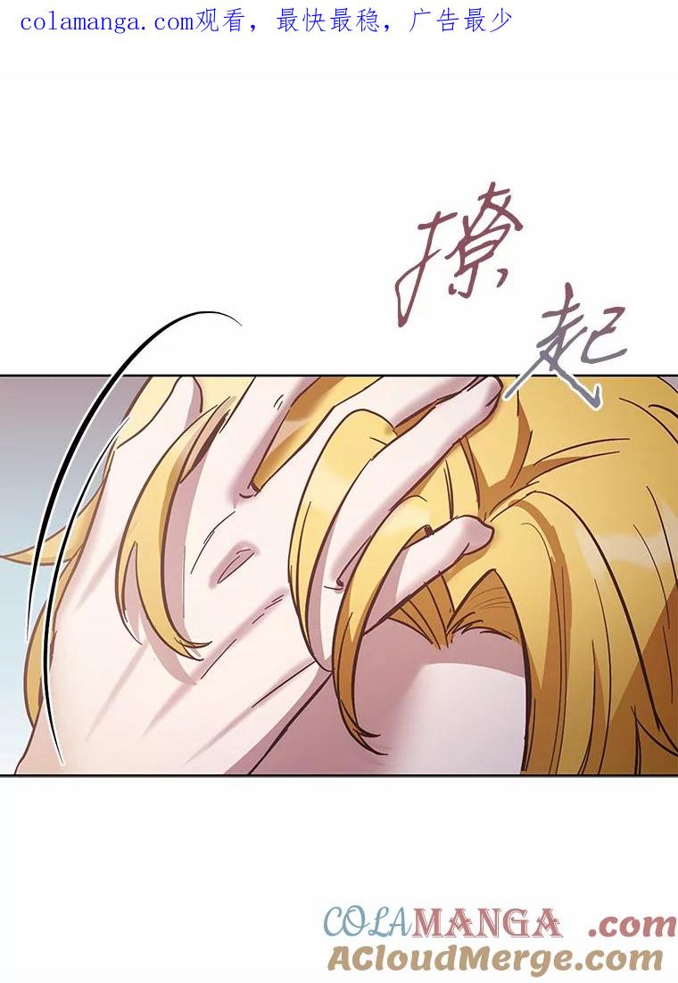 被发现就完蛋了！ 39.找到了 第1页